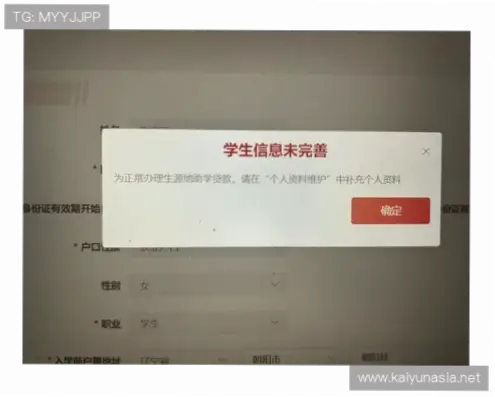 kaiyun操作问题常见解决步骤