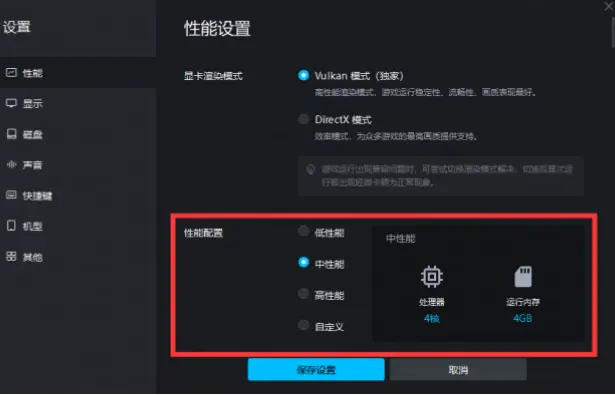 模拟器pg闪退卡顿怎么优化？详细教程